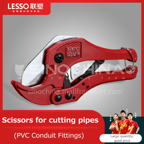 Scissors for cutting pipe (PVC Conduit Fittings)  dn16~dn40